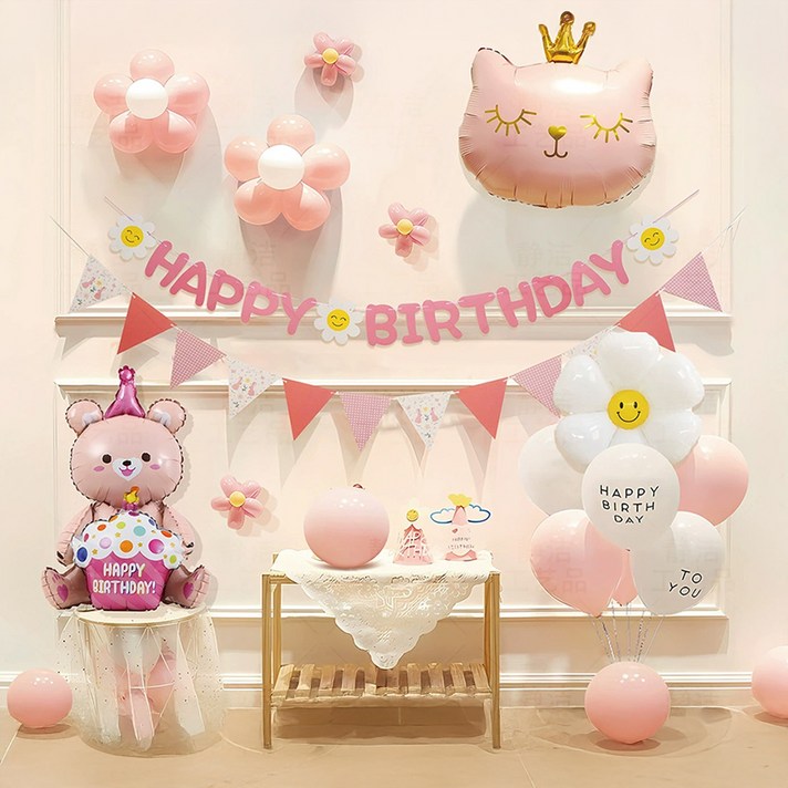 아트조이 생일 파티 풍선 가랜드 장식 세트 S04