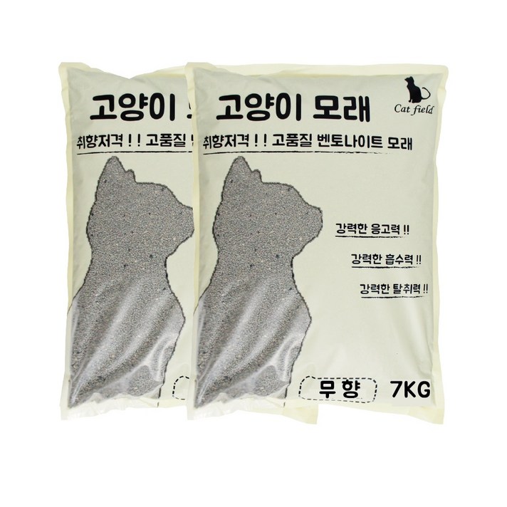 캣필드 응고형 벤토나이트 고양이 모래