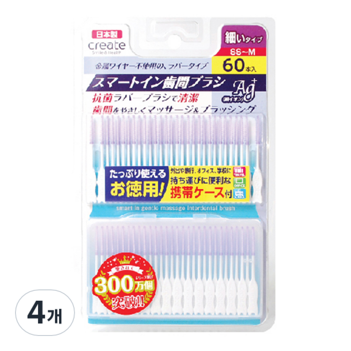 소프트 치간칫솔 보통 SSM, 60개입, 4개