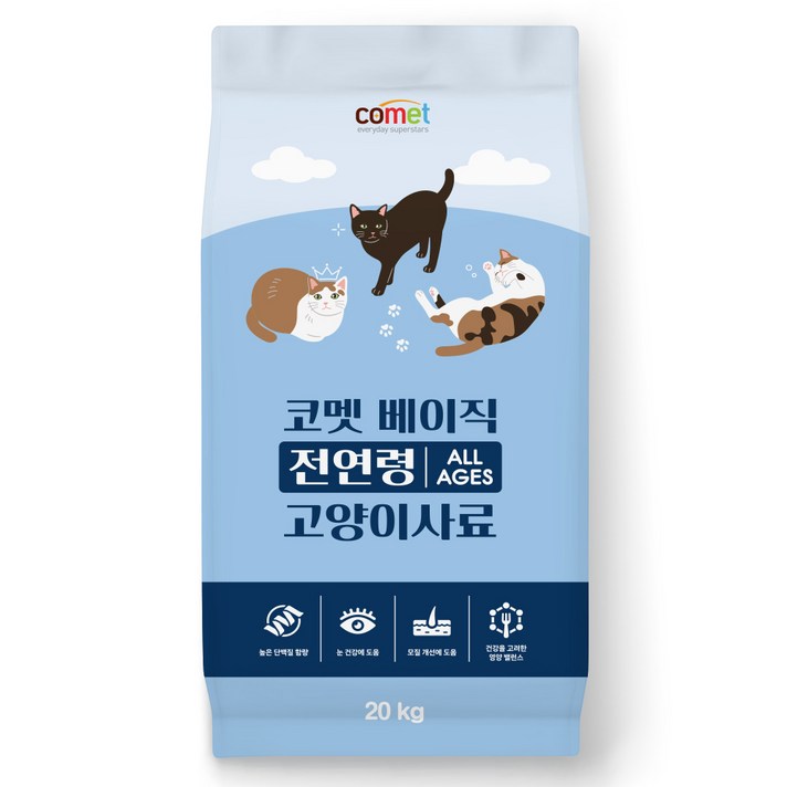 코멧 베이직 전연령 고양이 사료