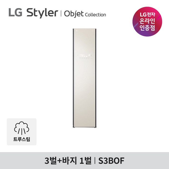LG 스타일러 오브제컬렉션 S3BOF 미스트베이지 LG 스타일러 오브제컬렉션 S3BOF 미스트베이지
