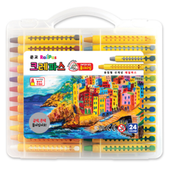 문교 레일 크레파스