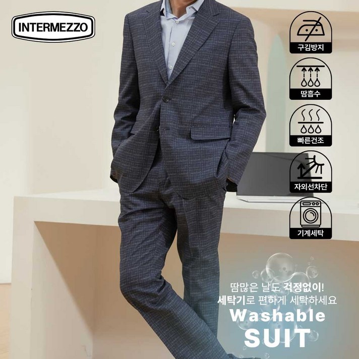 인터메조 25SS 워셔블 스트레치 기능성수트 봄 여름 결혼식 면접 정장 하객룩
