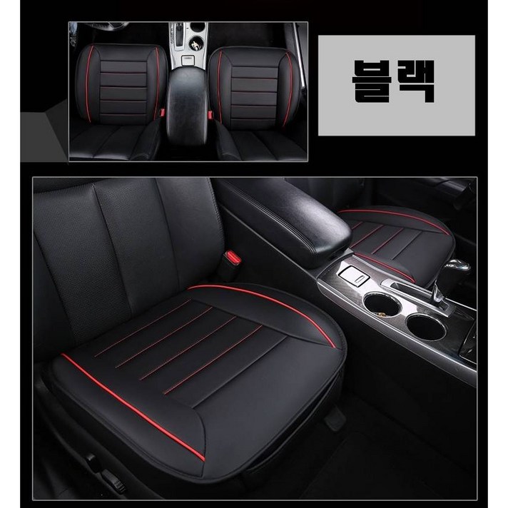 자동차 차량용 시트 커버 방석 앞좌석 운전석조수석, 2개, 블랙