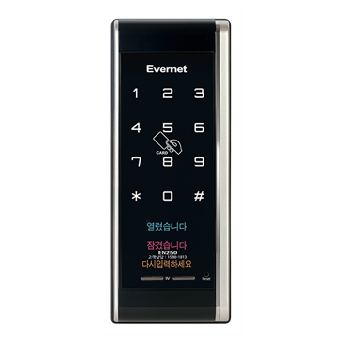 에버넷 디지털 보조키 손잡이 없음 도어락 EN250