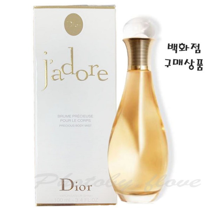 백화점정품디올 쟈도르 프레셔스 바디 미스트 100ml 매력적인 플러워향