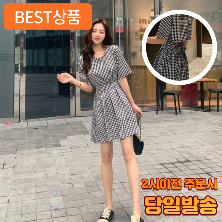 어펄스 뒷트임 A라인원피스 체크패턴 어펄스 뒷트임 A라인원피스 체크패턴