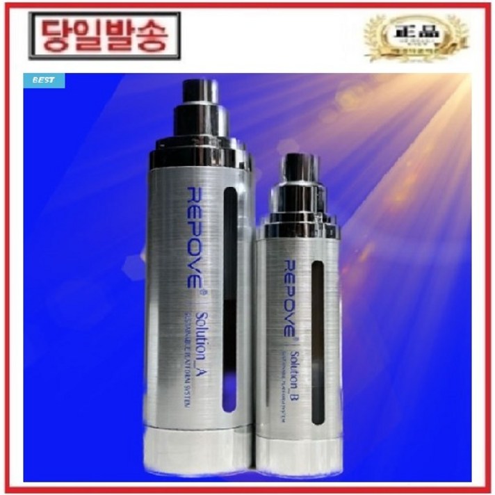 리포브 5G 부스터 A 120ml  세럼 B 50ml 솔루션 2종 세트