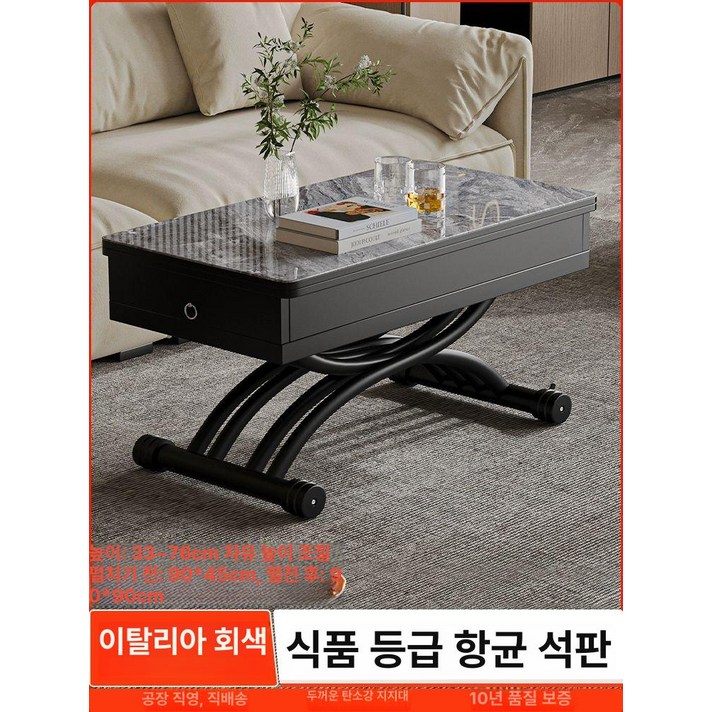 거실 리프팅 테이블 소파 라운드 다기능 원형 좌식 탁자, 1개, G. 이탈리안그레이 90×45 2단 락