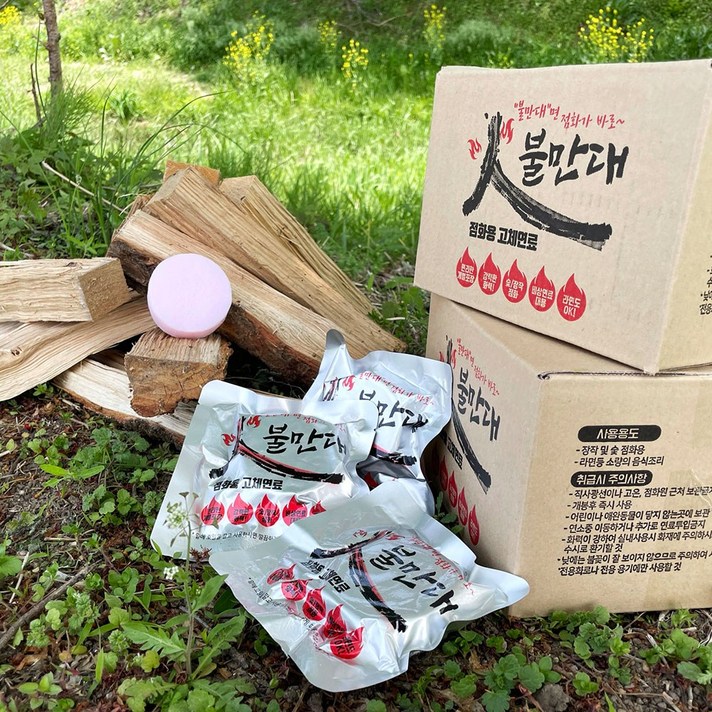 불만대 미니고체연료 80g 20개 1박스 미니화로 캠핑 알콜 착화제 불쏘시개, 20개