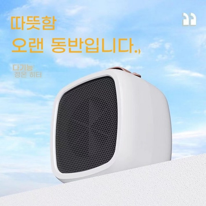 usb 온풍기 무선 손난로 휴대용 용품 미니 히터