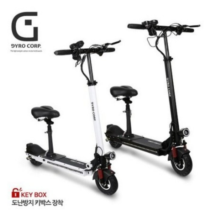 자이로콥 G에어 전동스쿠터 10.4AH  전용 가방 세트