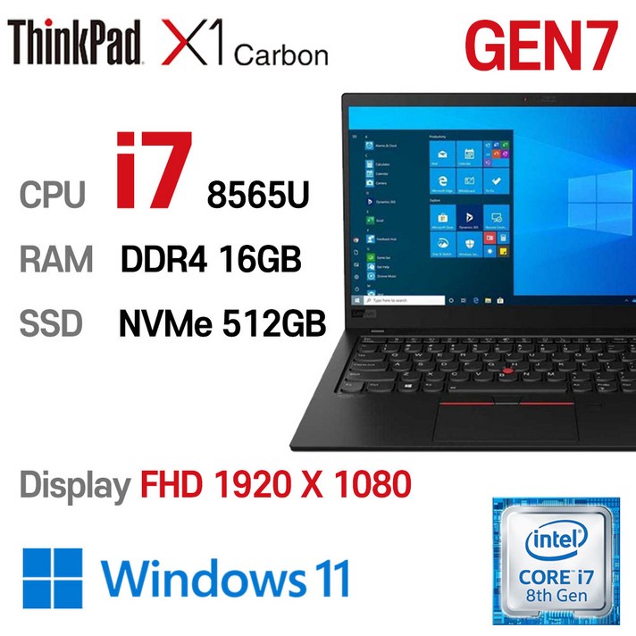 LENOVO ThinkPad X1 CARBON GEN7 인텔 8세대 i7-8565U 16GB 울트라슬림, 블랙, X1 CARBON-20QD-S2N400, 코어i7, 512GB, 16GB, WIN11 Pro