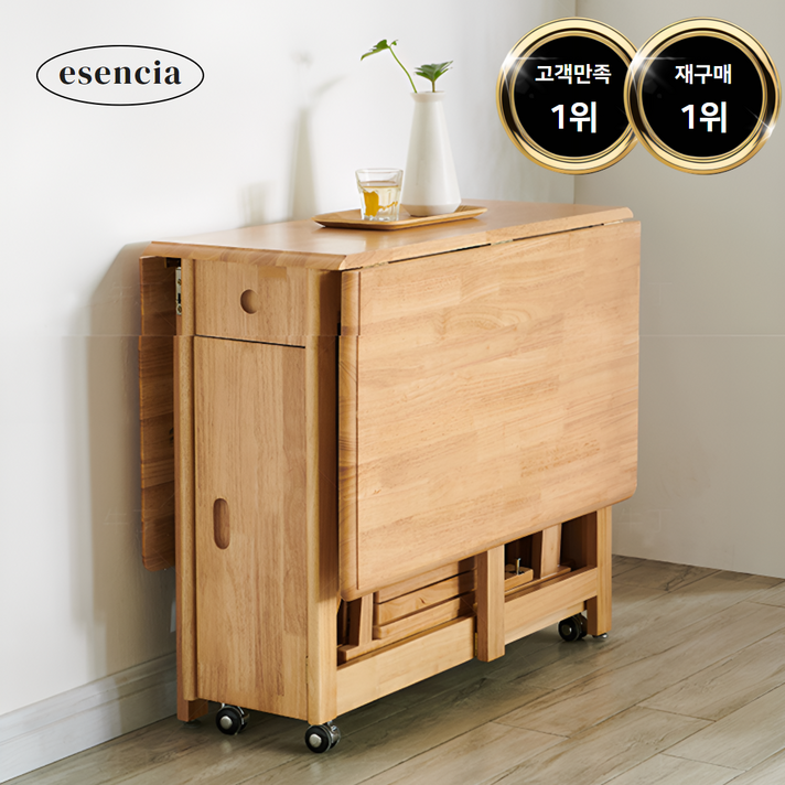 이센시아 바퀴달린 확장형식탁 접이식식탁 아일랜드 이동식, 테이블의자4개 이센시아 바퀴달린 확장형식탁 접이식식탁 아일랜드 이동식, 테이블의자4개