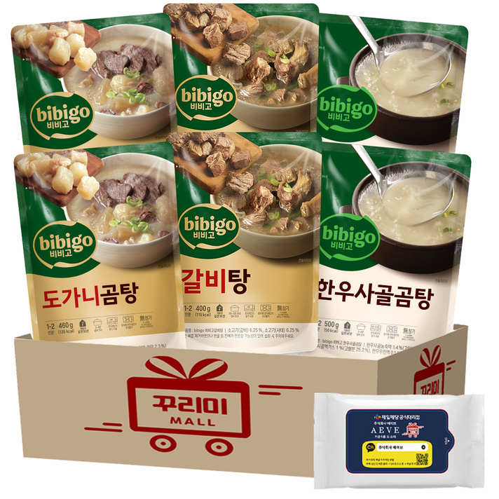 (꾸리미) 비비고보양식 3종(도가니탕 x 2+한우사골 x 2+갈비탕 x 2)+꾸리미물티슈