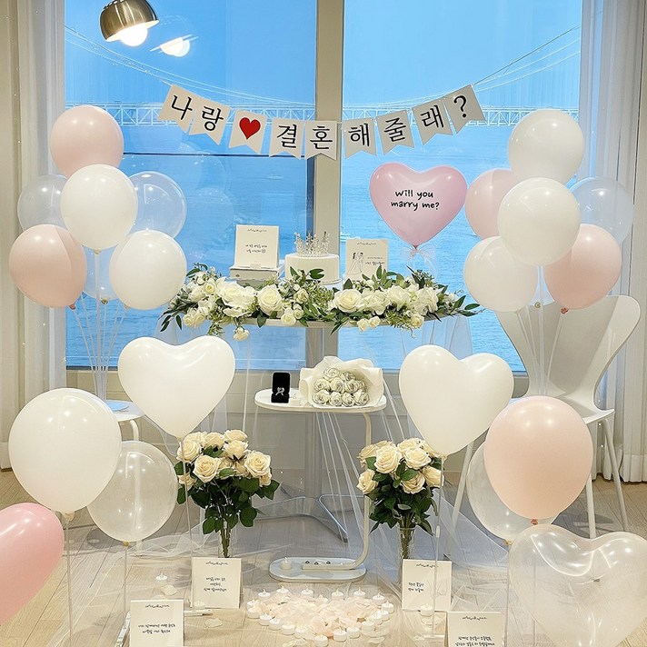 파티앤온 프로포즈 풍선 세트 셀프 답 이벤트 소품