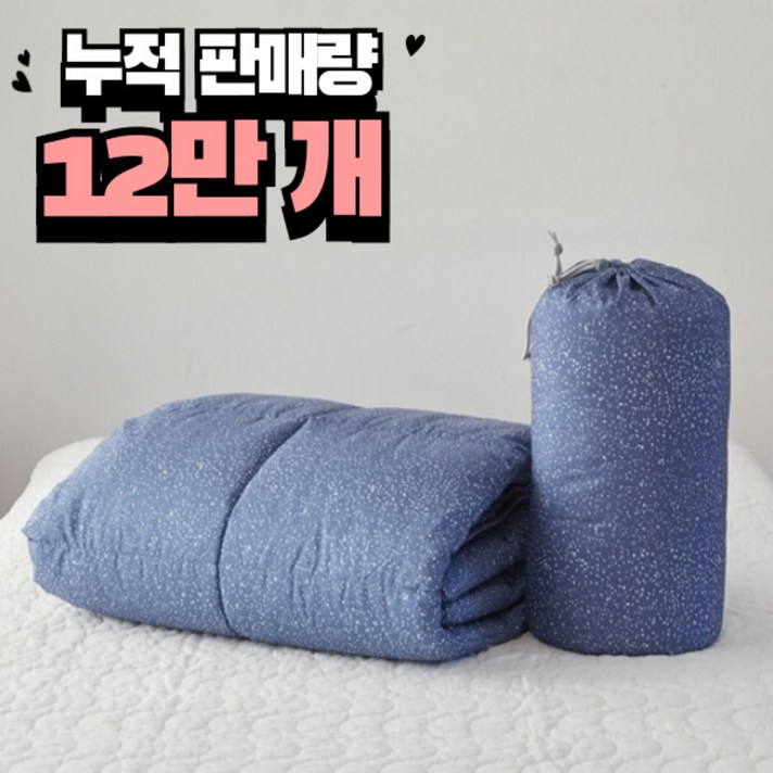 사계절 캠핑 꿀잠 이불 싱글, 2개, 네이비