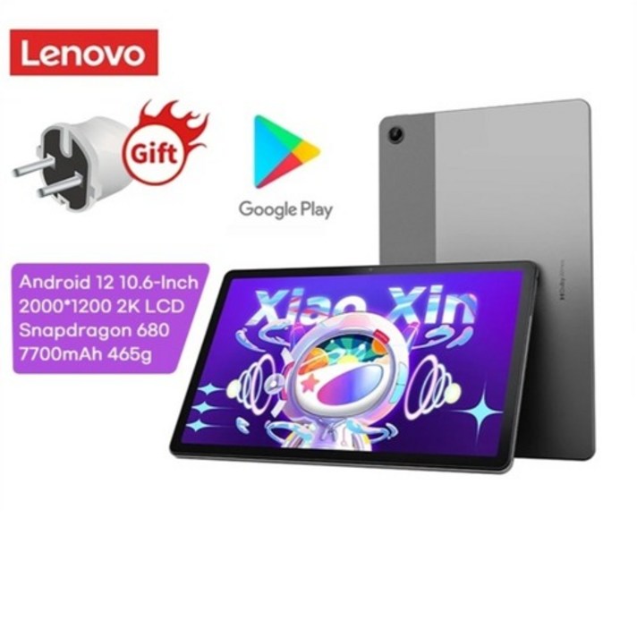 레노버 탭 P12 10.6인치 2023 128GB 64GB 7700mAh 태블릿