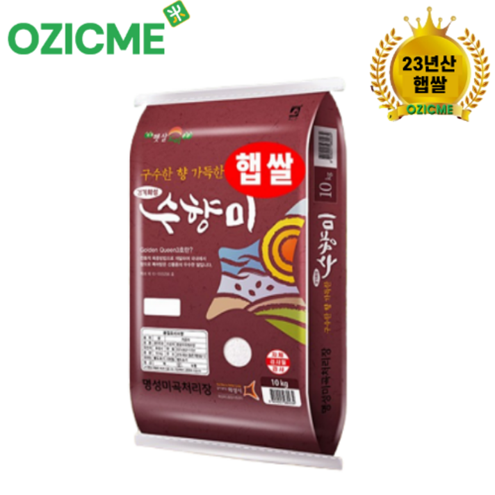 오직미수향미10kg 골든퀸3호 23년산 명성미곡 당일도정, 1, 23년산 햅쌀 수향미10kg 당일도정
