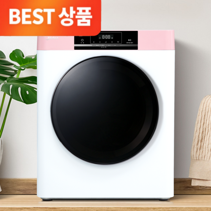 2023 NEW 미디어 스텐 미니건조기 PRO 터치식 빨래 의류 원룸 수건 살균 스마트 전기건조기반영구 안심필터 추가배관키트 포함, 스텐 미니건조기 PRO, 핑크 화이트