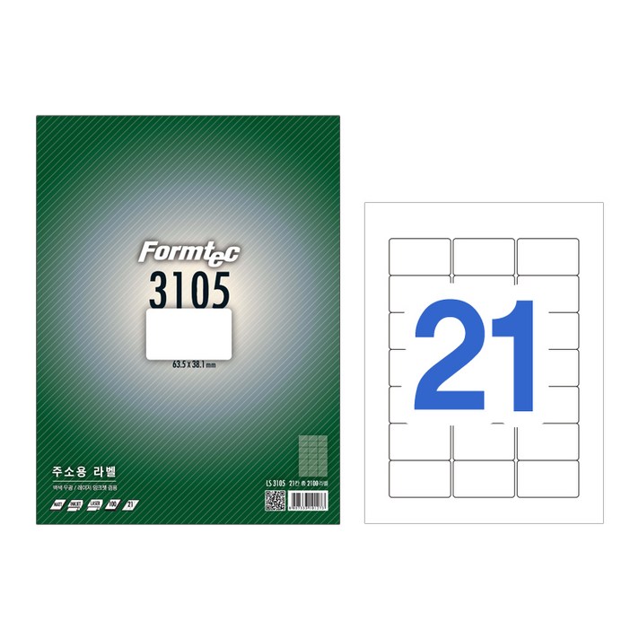 말랑스토어한국폼텍 전산 라벨지 LS3105말랑Mallanㅋ, 1개