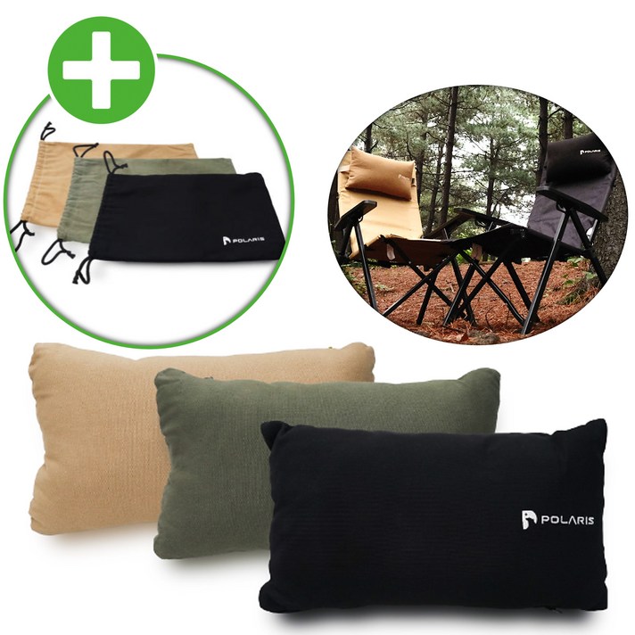 폴라리스 캠핑 베개 베이직 필로우 실렌티움 릴렉스 체어 호환 차박 백패킹 캠핑용