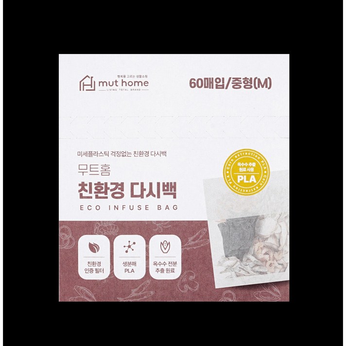 무트홈 친환경 다시백 중, 1개, 중M, 60개