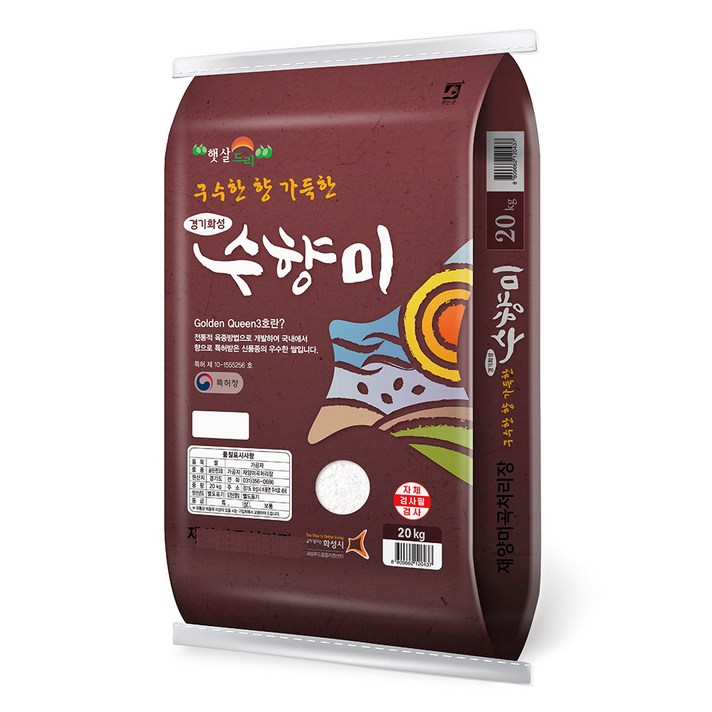 수향미 20kg 골드퀸3호 24년 햅쌀 수향미 20kg 골드퀸3호 24년 햅쌀