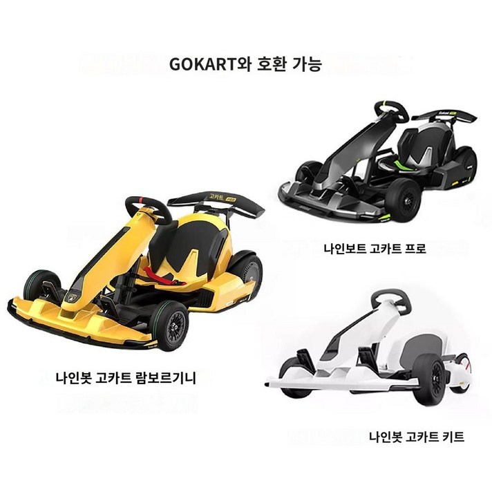 Mine10 고카트 레이싱 전동 1인용 루지 카트 속도계 Mine10 고카트 레이싱 전동 1인용 루지 카트 속도계