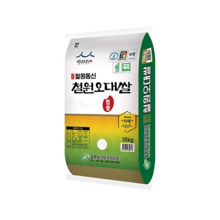 철원 오대쌀 상등급