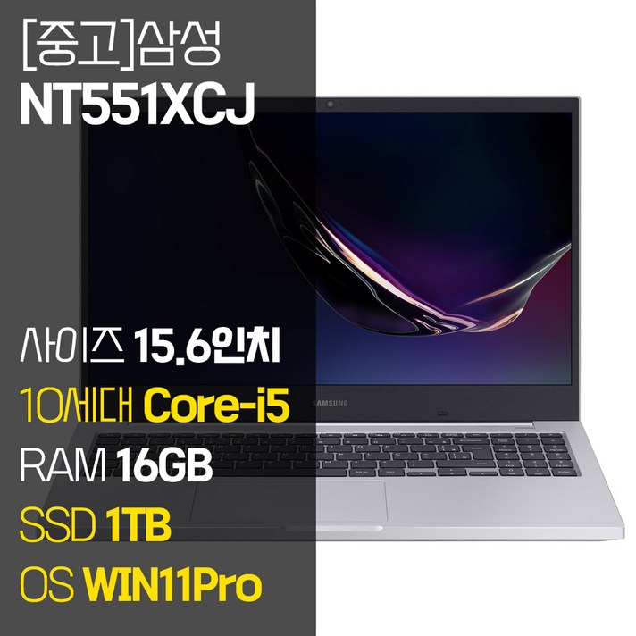 삼성 노트북플러스 NT551XCJ 인텔 10세대 Core-i5 RAM 16GB NVMe SSD 탑재 윈도우11설치 노트북 가방 증정 중고노트북, NT551XCJ, WIN11 Pro, 16GB, 1TB, 코어i5, 플래티넘 티탄
