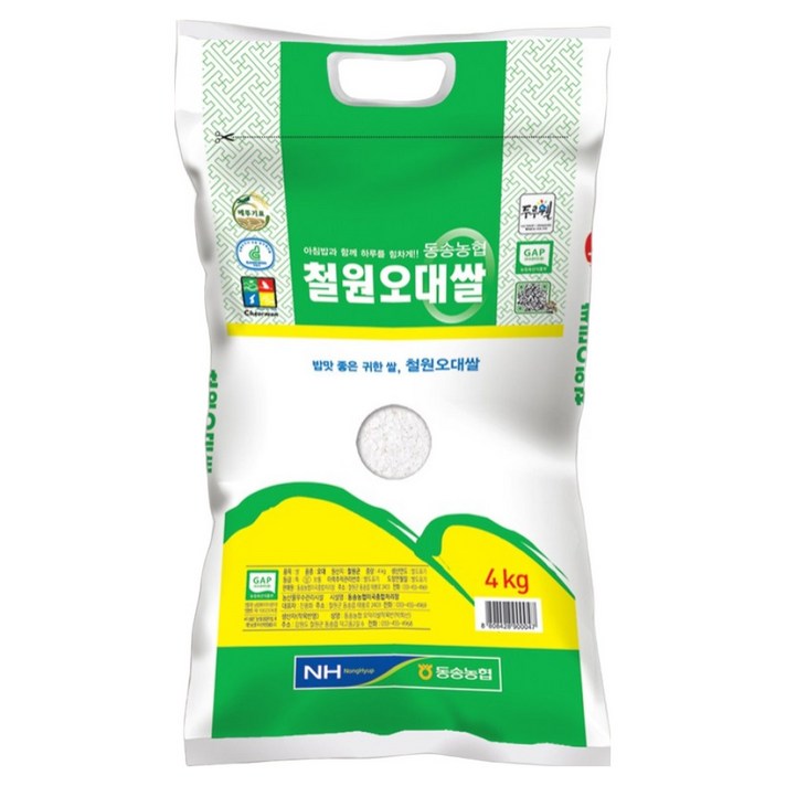 25년햅쌀 철원동송오대쌀 4kg, 1개, 4kg