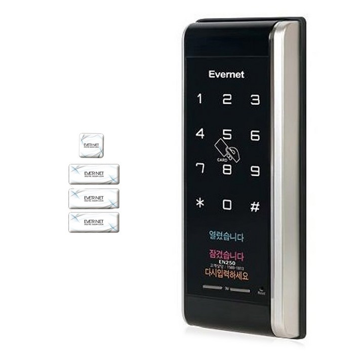 에버넷 보조키형 도어락 EN250-SN + 카드 키 3p + 스티커 키, EN250-SN 20221226