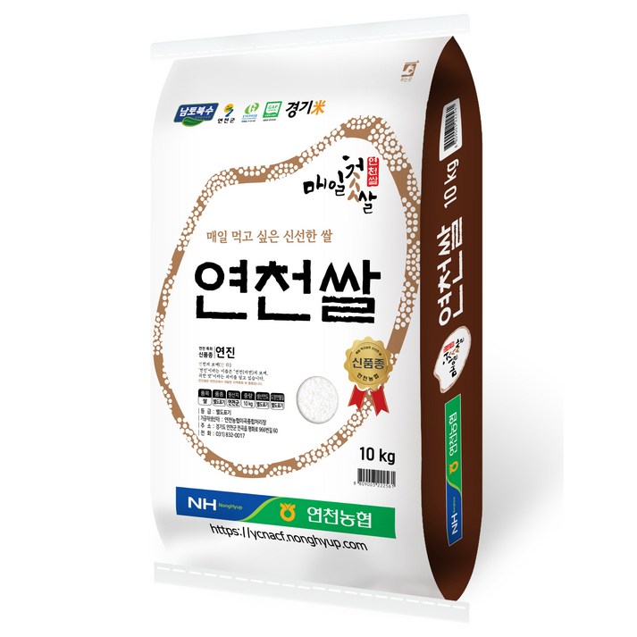 연천농협 경기미 연진 특등급 연천쌀