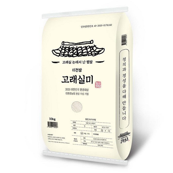 일팔구삼 2024년산 햅쌀 이천쌀 고래실미 특등급, 10kg, 1개
