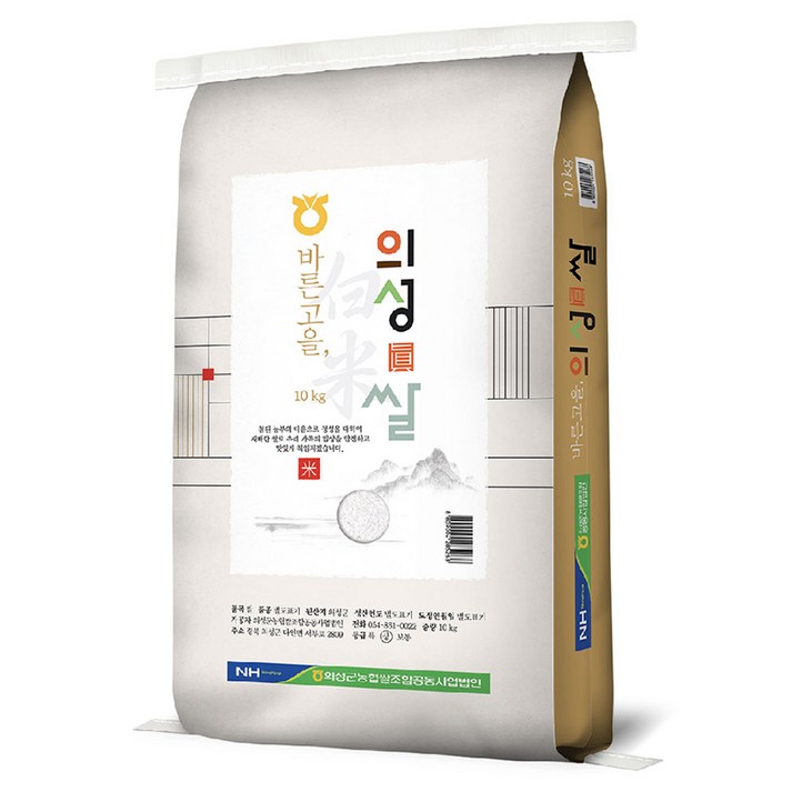 의성군농협 2025년산 햅쌀 의성진 바른고을 쌀, 상등급, 10kg, 1개