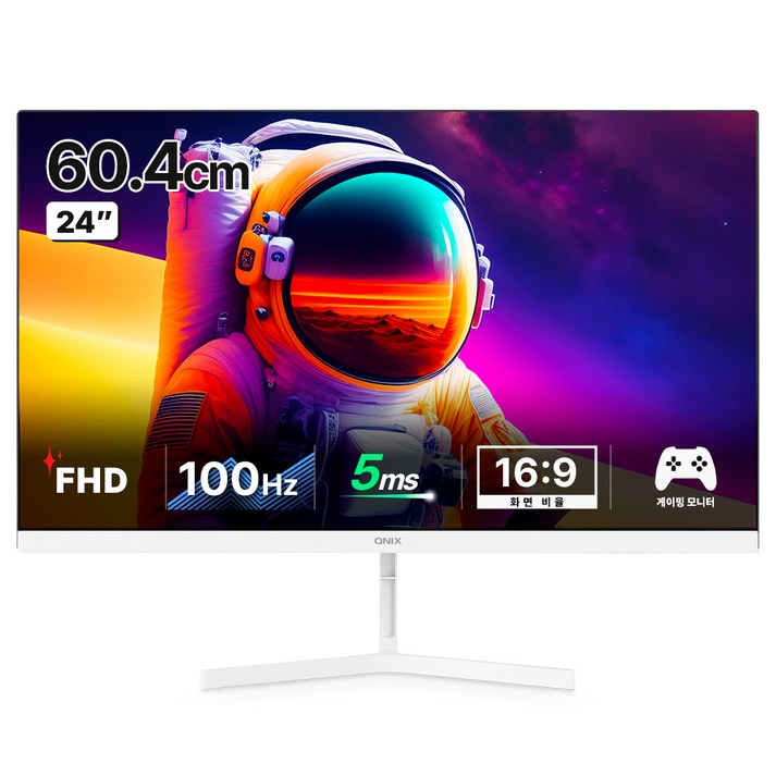 큐닉스 FHD QX24D REAL 100 IPS PRO 모니터 화이트 무결점