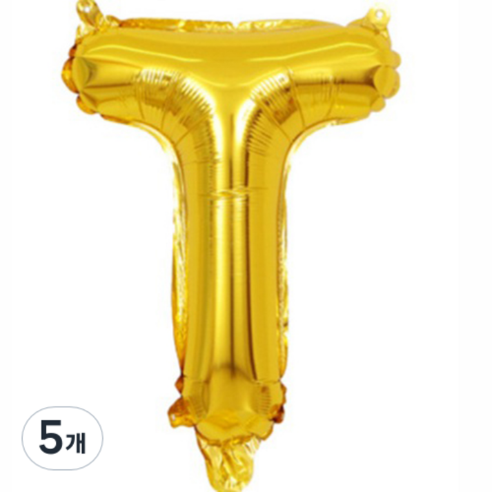 팡파티 레터링 알파벳 풍선 T 40cm, 골드, 5개