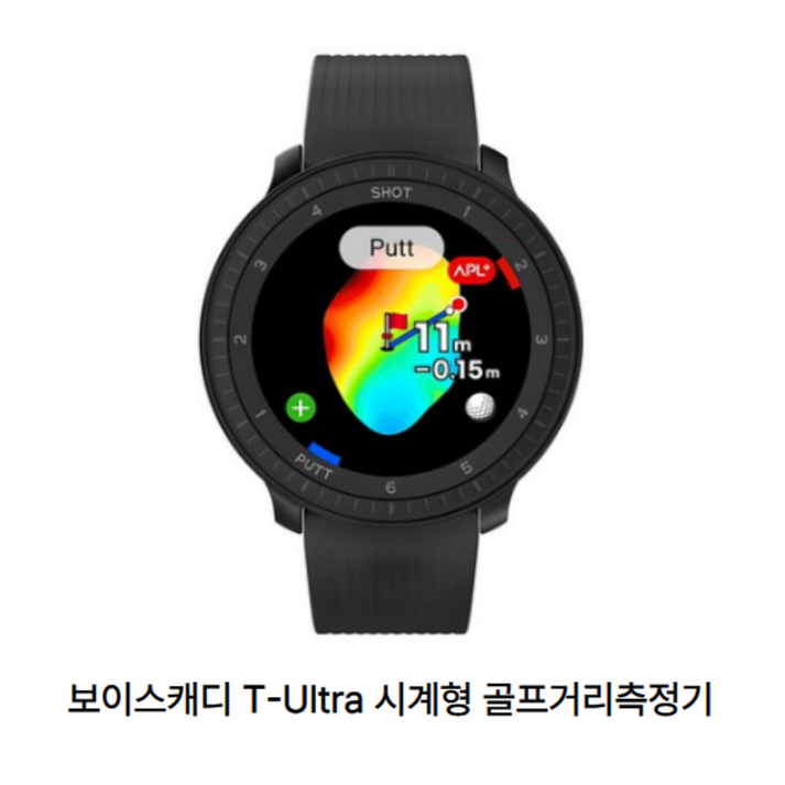 보이스캐디 시계형 골프 거리측정기