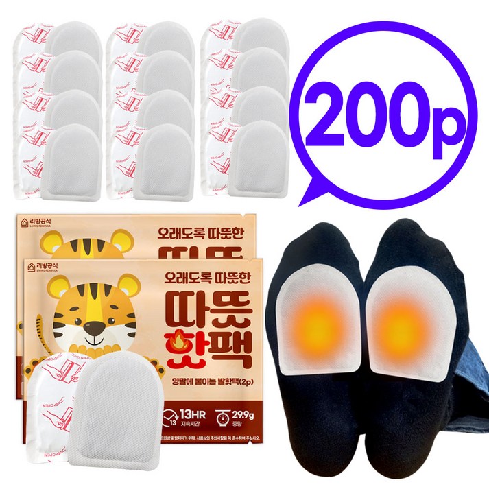따뜻 HOT팩 붙이는 발난로 핫팩2p, 100개