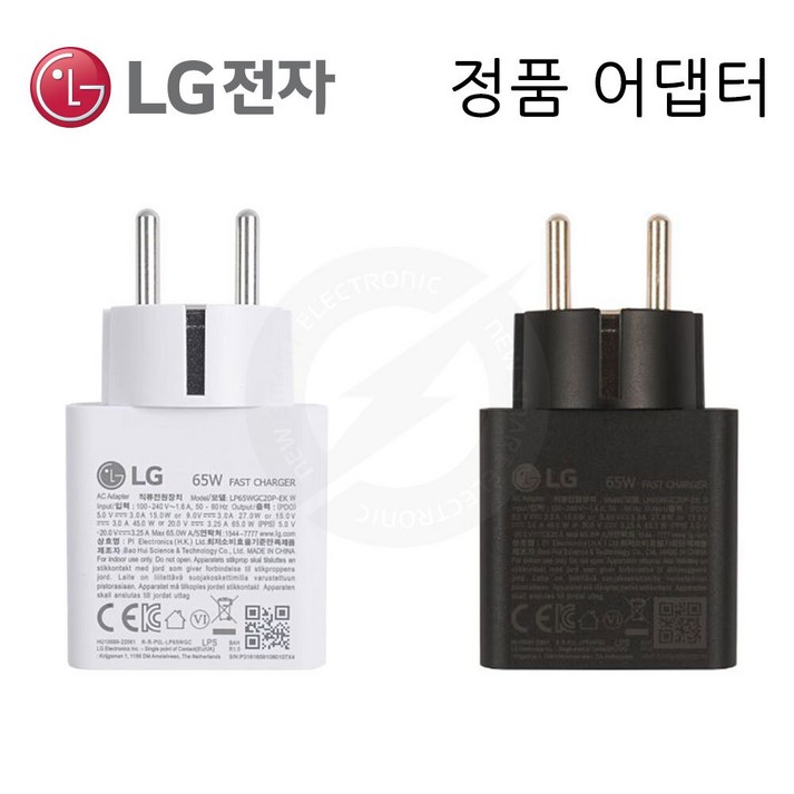 LG gram 16Z90Q-GA7WK 정품 C타입 충전기 아답터 케이블
