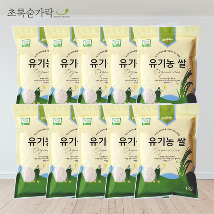 초록숟가락유기농쌀 1kgX10EA 2022년 단일품종 신동진 국내산, 1포, 유기농쌀 1kgx10