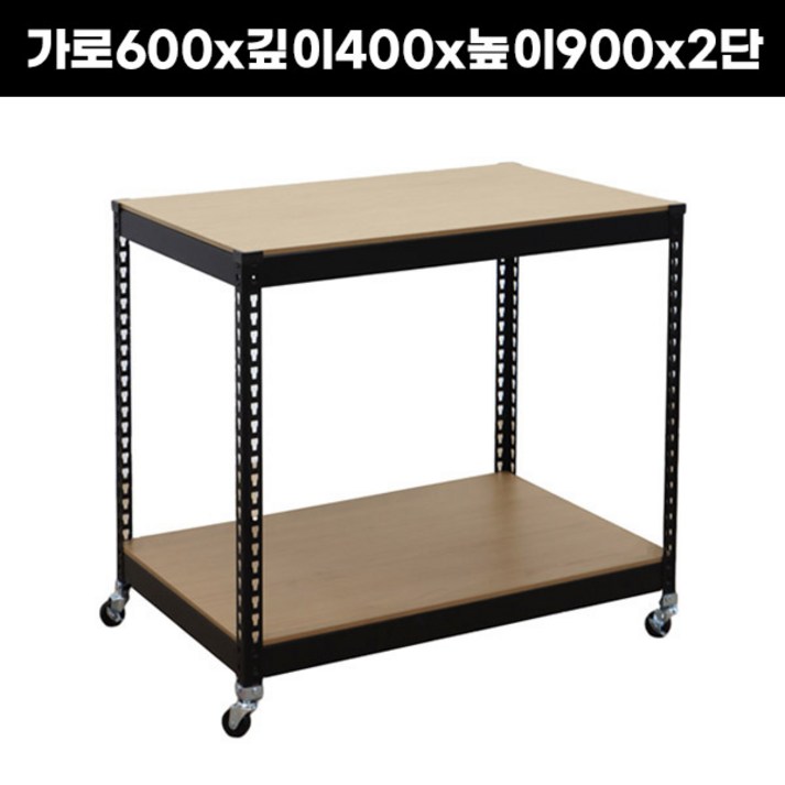 스피드랙 철제 이동식선반 트롤리