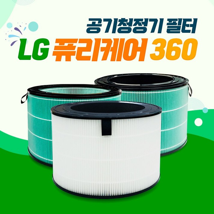 LG전자 공기청정기 360 AS300DWFR 필터 호환용