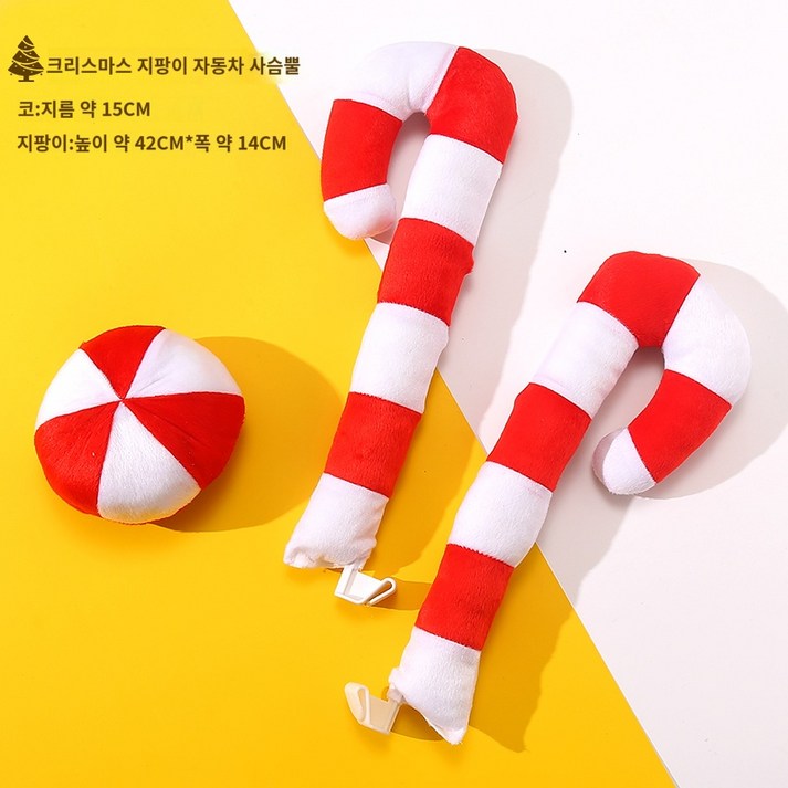 순록 장식 루돌카 자동차 차량 데코 차 루돌프 뿔