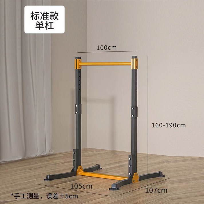 미니철봉 낮은 트랩바 가정용 헬스기구 맨몸 낮은철봉 조절 하중600kg 스포츠