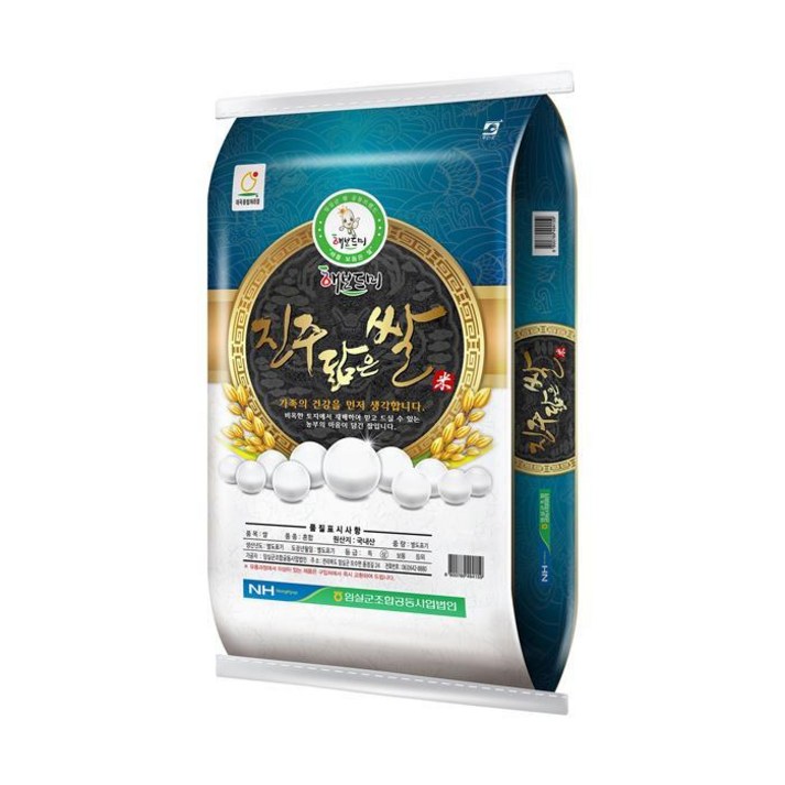 진주닮은쌀 홍천철원물류센터 진주닮은쌀 10kg / 최근도정 햅쌀