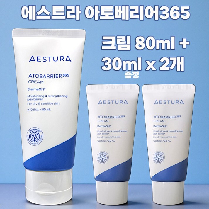 아토 베리어 365 크림 80ml 1개 + 30ml x 2개