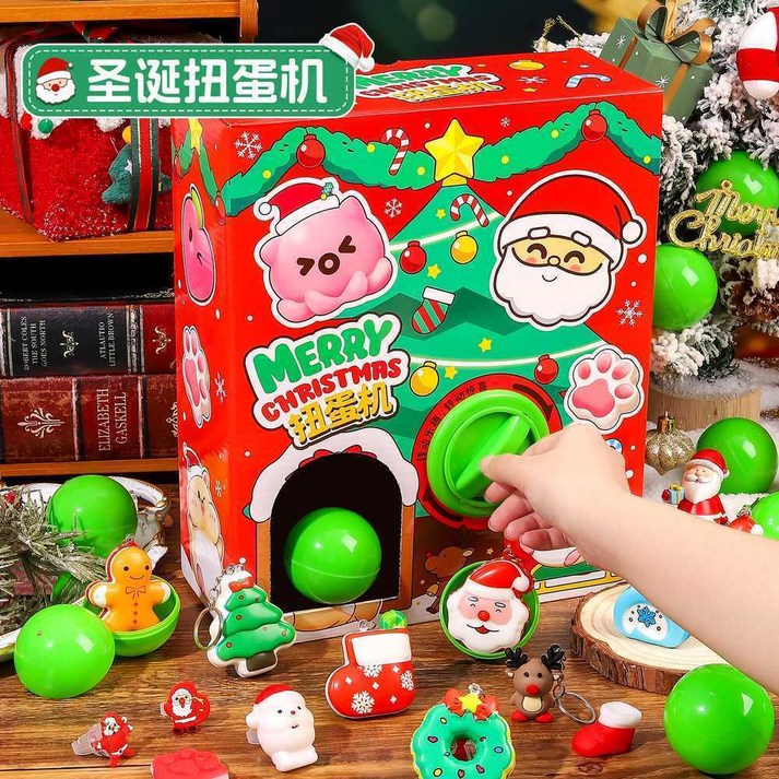 어드벤트 캘린더 빈박스 뽑기 랜덤캡슐 선물 상자