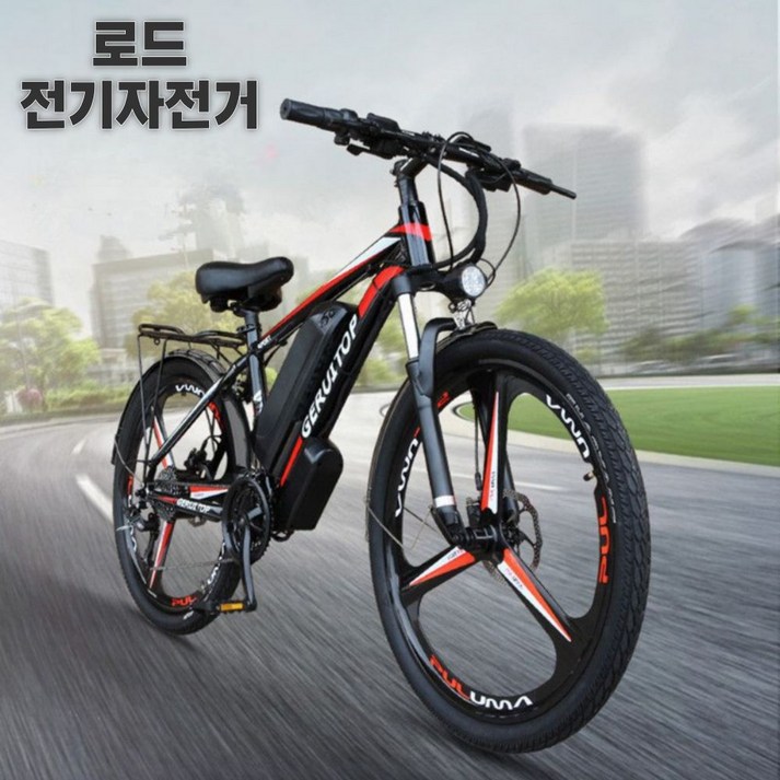 알루미늄 합금 리튬 배터리 로드 전기자전거 출퇴근 48V MTB 장거리, 일체형 휠 브레이크 알루미늄 합금 리튬 배터리 로드 전기자전거 출퇴근 48V MTB 장거리, 일체형 휠 브레이크
